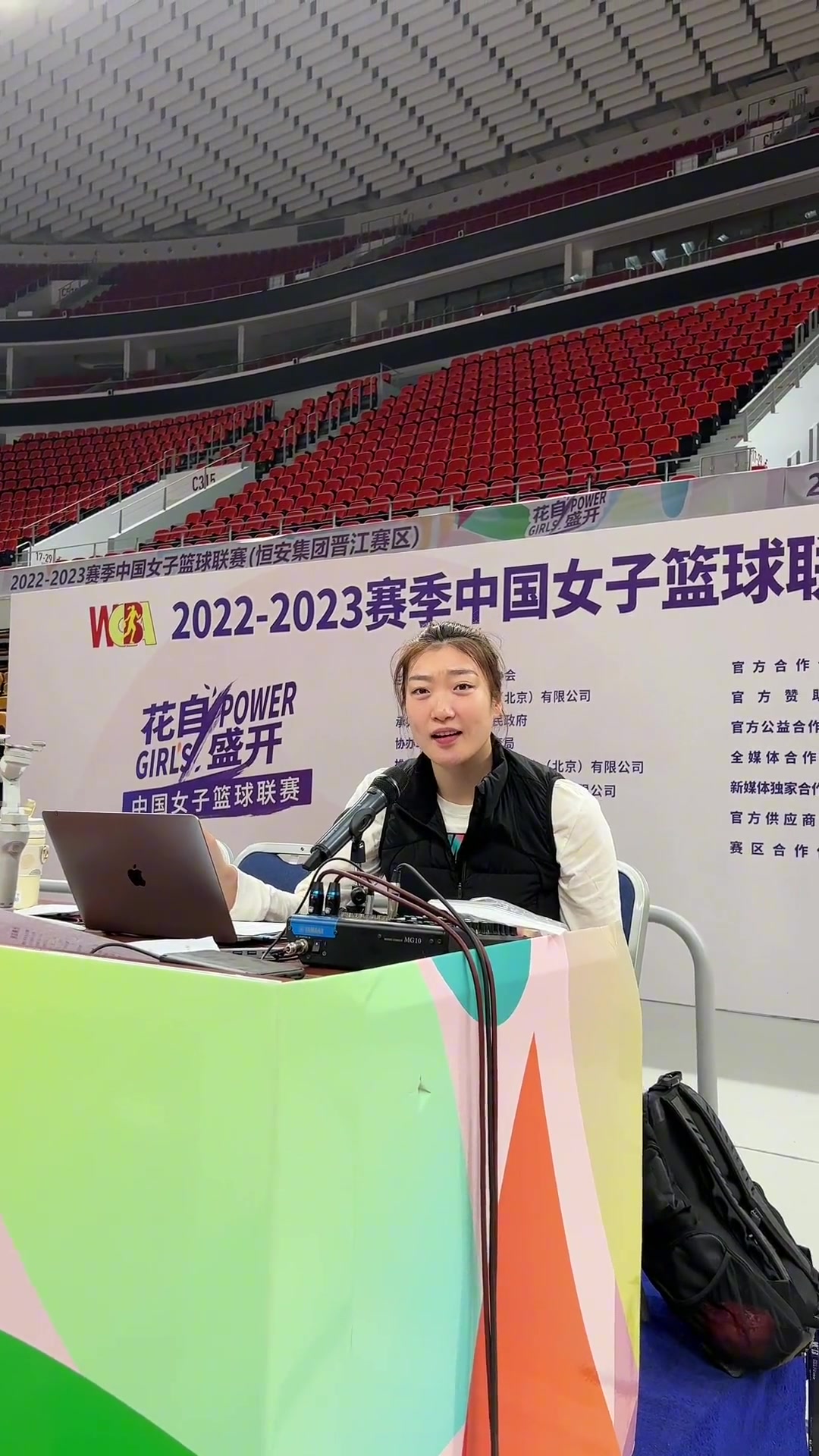 可爱哈!轮休的李梦化身DJ和观众给队友助威(李梦表演视频)